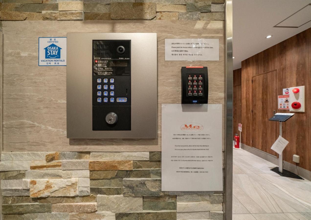 Meet Me Umeda Nishi Aparthotel Осака Екстериор снимка